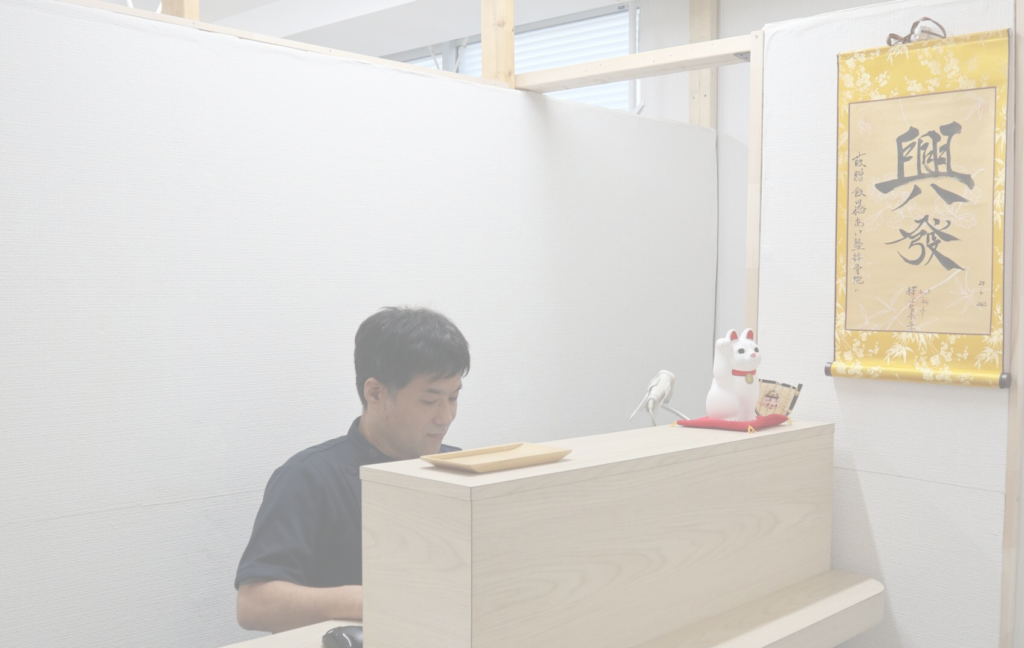 飯田橋あい整接骨院の受付スペース