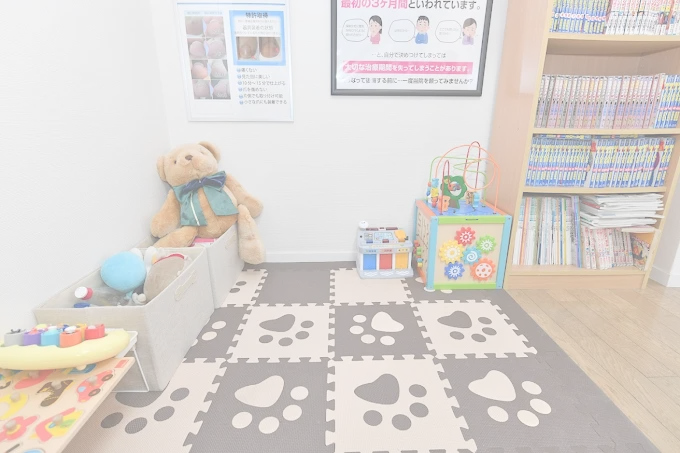 おおくぼ整骨院のキッズスペース