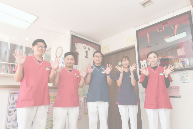 おおくぼ整骨院のスタッフ