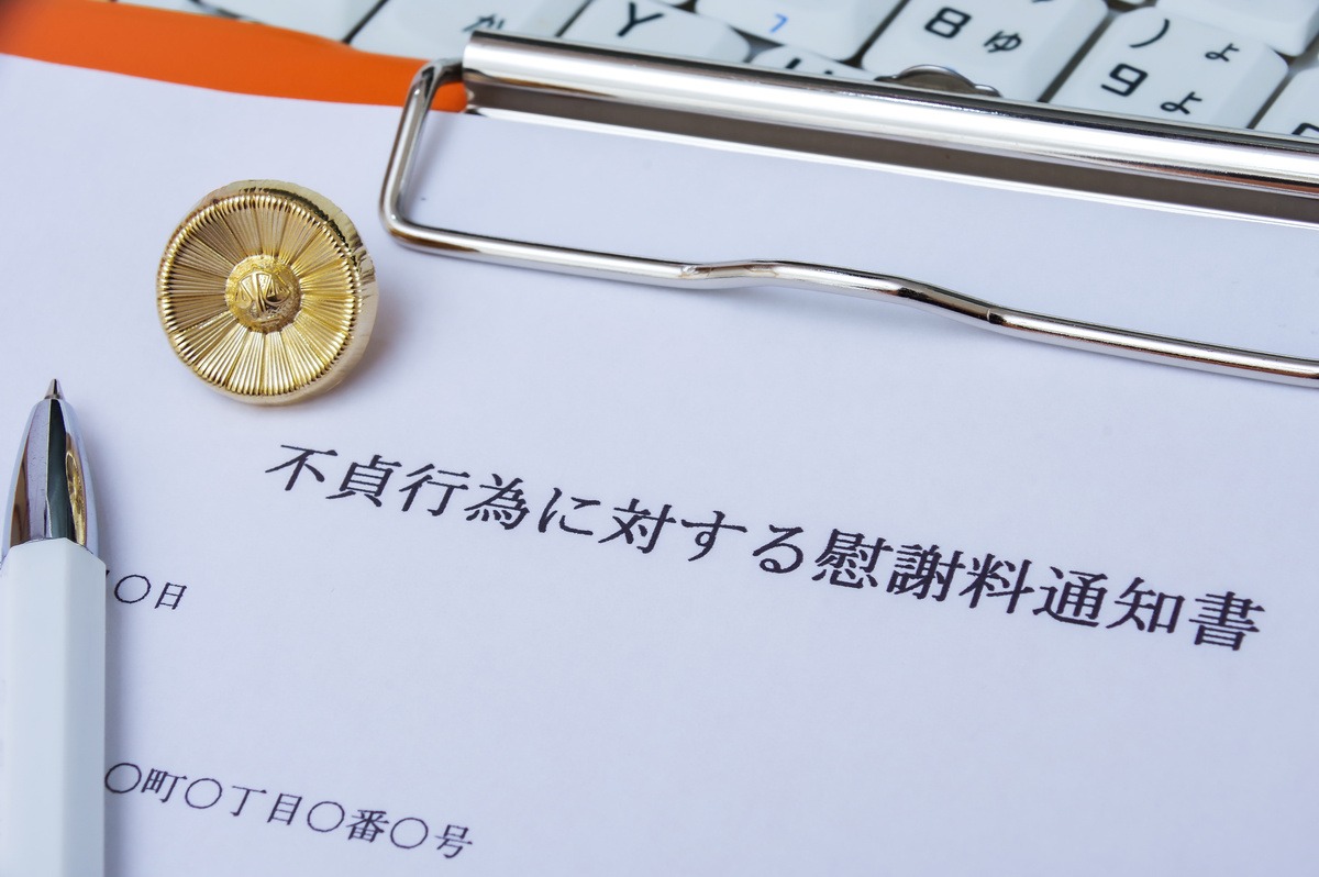 不倫がバレて慰謝料を請求されている方によく聞かれる質問