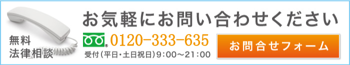 お問い合わせ