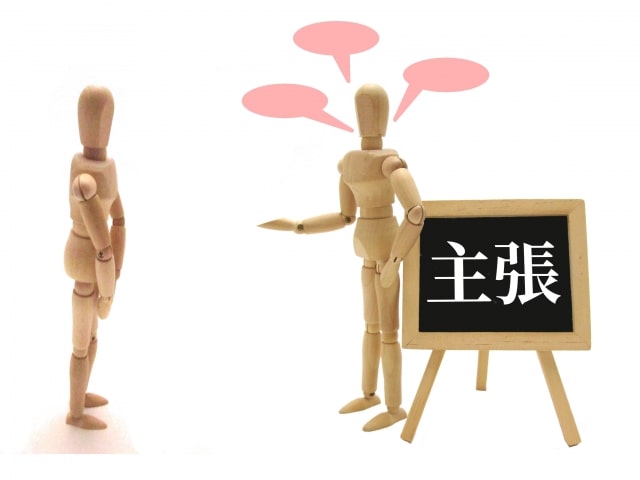 離婚調停中にやってはいけないことと不利な発言