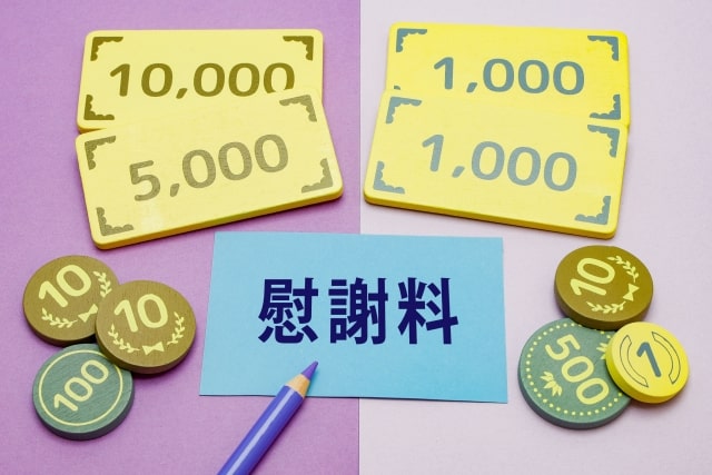 離婚で慰謝料請求できる条件や理由