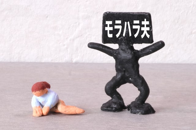 モラハラ夫と離婚するまでの流れや離婚後の末路