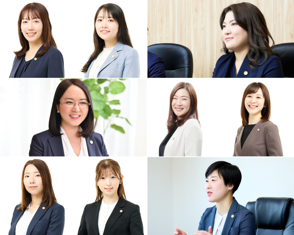女性弁護士による女性の相談窓口