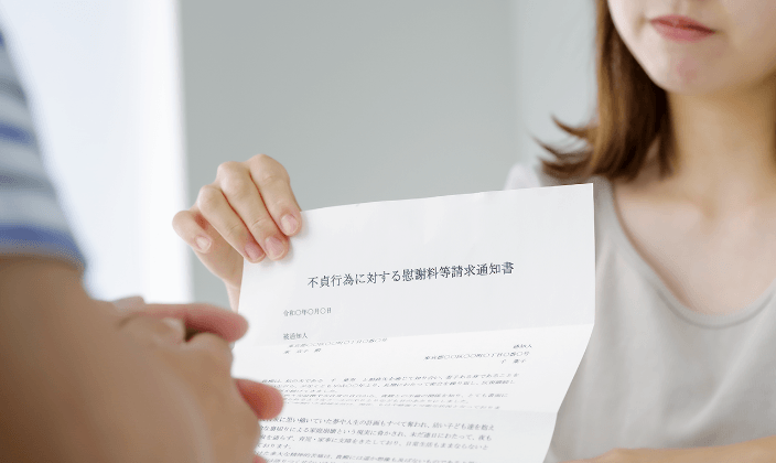 慰謝料請求(したい方)
