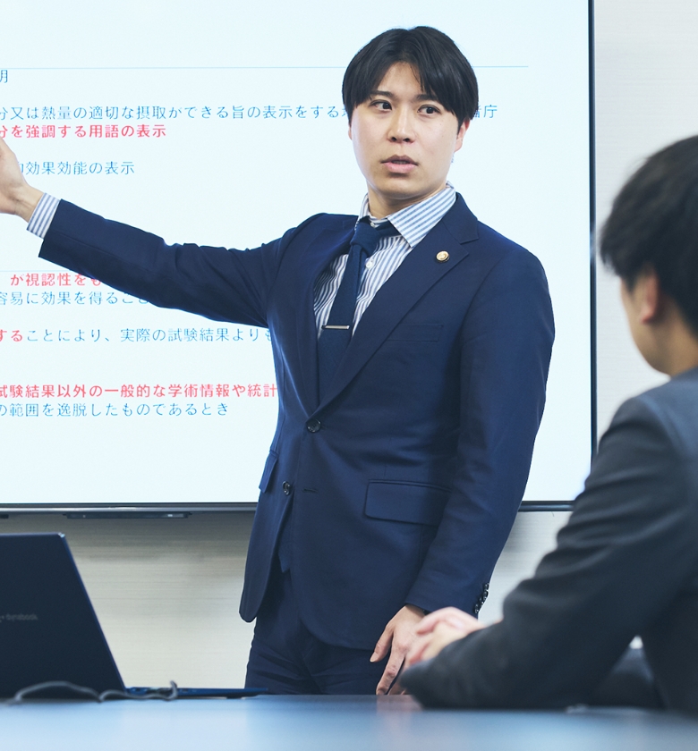 弁護士紹介
