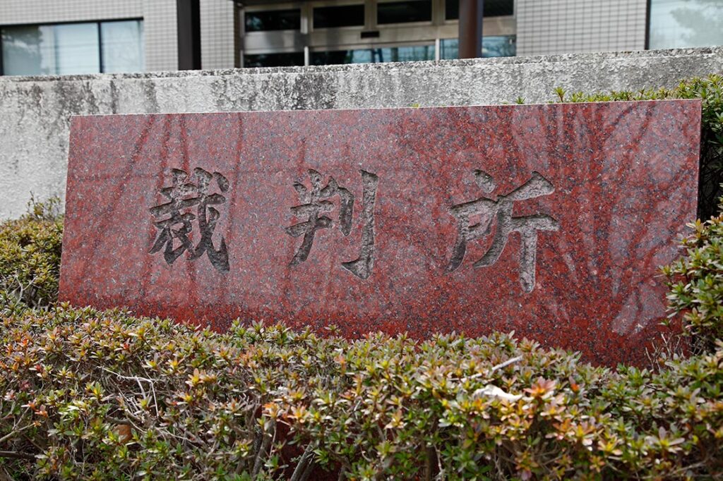 会社の経営を専務取締役に任せきりにしていた代表取締役の任務懈怠が認められたケース