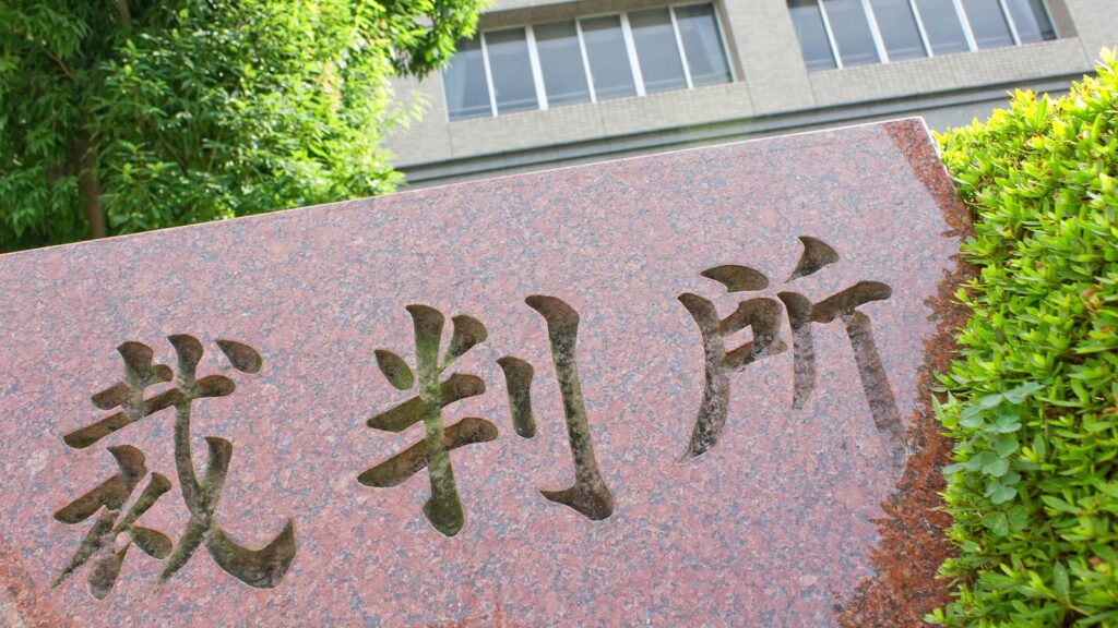 経営を取り仕切っていた社外の者に対する代表取締役の監視義務違反が問われたケース