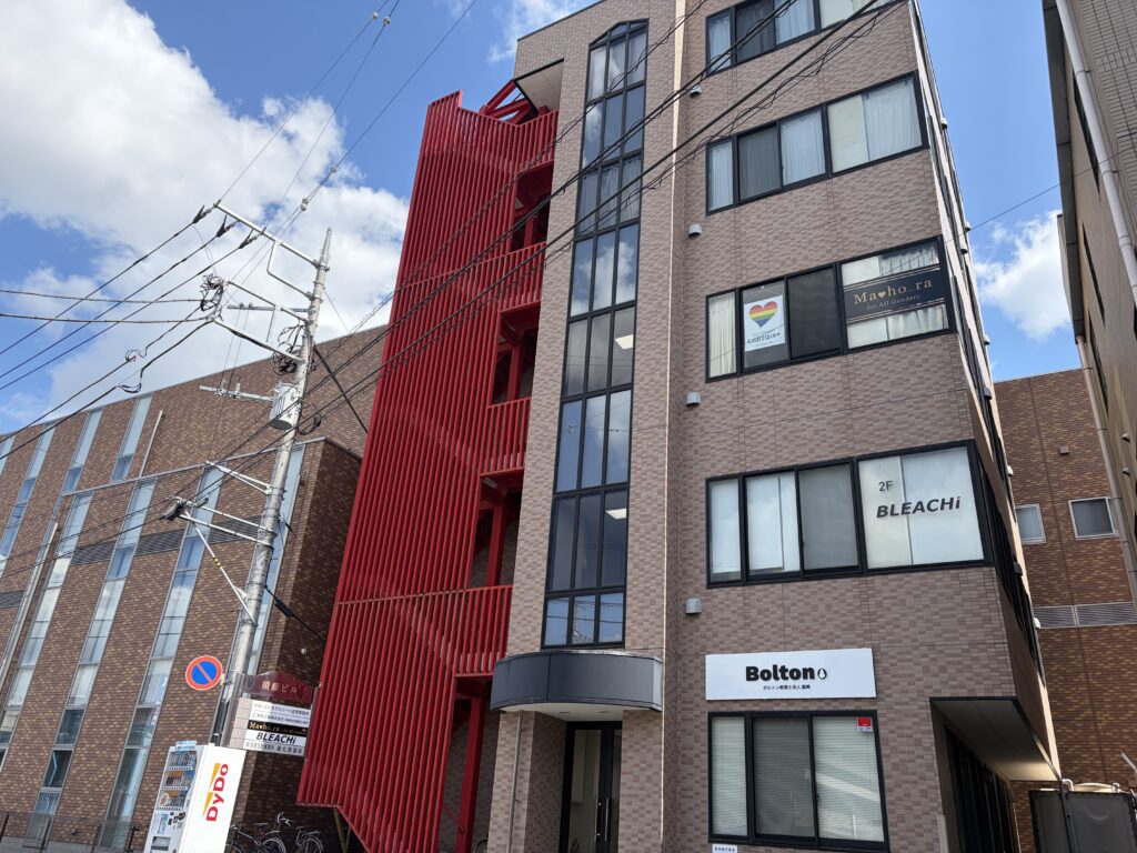 高崎オフィス