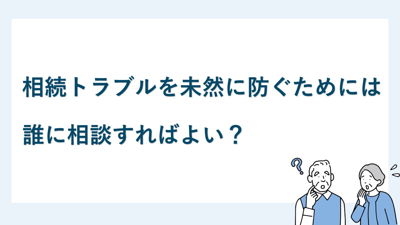 成年後見人の費用はいくら？報酬の相場や費用の負担者を解説
