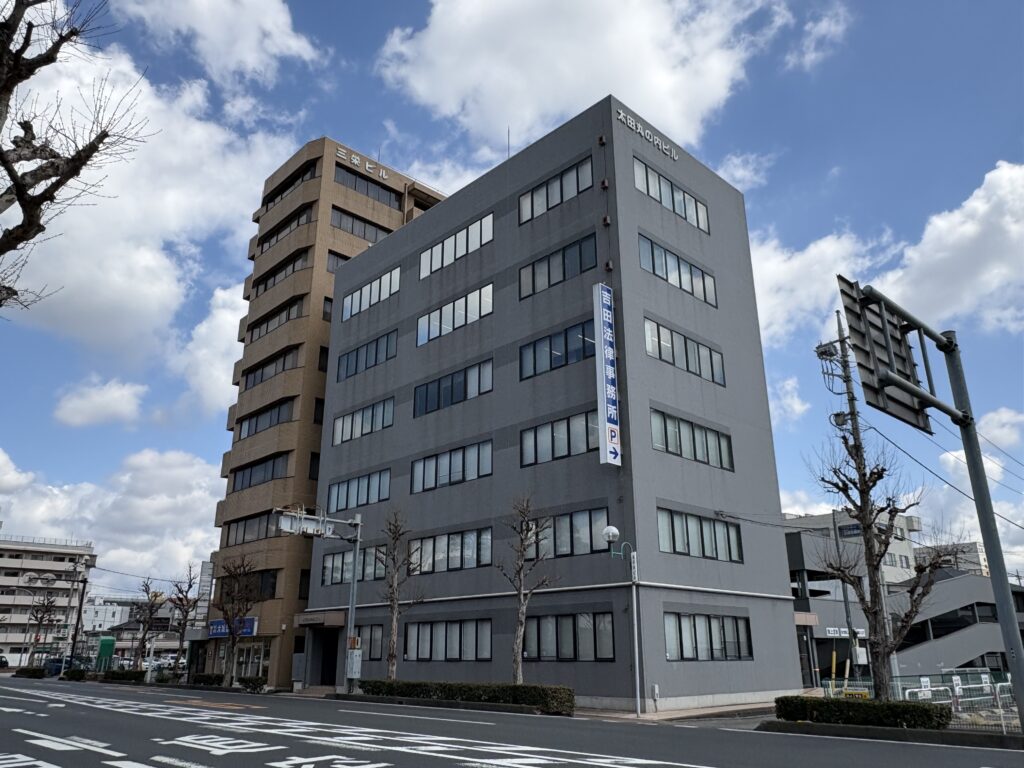 太田支部