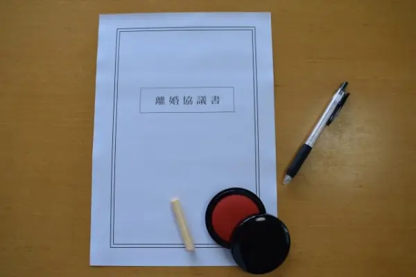 離婚協議書とは｜離婚協議書の書き方や記載すべき内容
