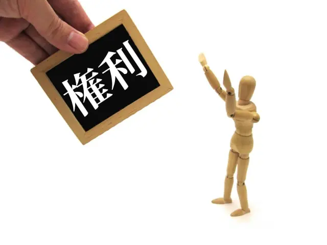養育費の強制執行とは｜デメリットとお金がとれない場合の対処法