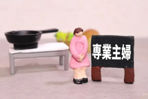 専業主婦の財産分与が少なくなるケースや事前に確認すべきこと