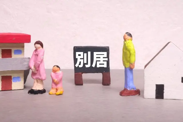 家庭内別居の離婚率と離婚の切り出し方