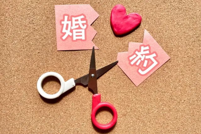 婚約破棄の慰謝料相場はいくら？払わなくてもいいケースと請求条件を解説