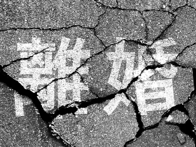 離婚理由ランキングのトップは？男女で違いはある？
