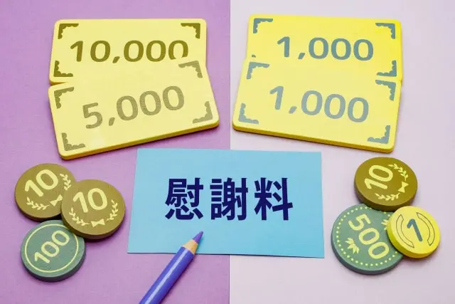 離婚で慰謝料請求できる条件や理由