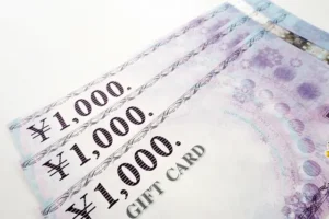 医薬品等の懸賞の可否について