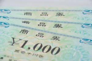 医薬品等の懸賞の可否について