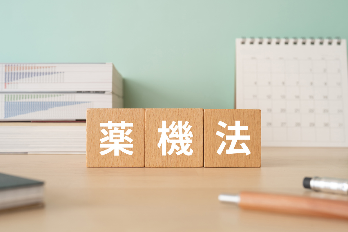 薬機法の広告チェックを依頼する事務所/サービスの選び方｜コスパ抜群で有能な事務所に出会える